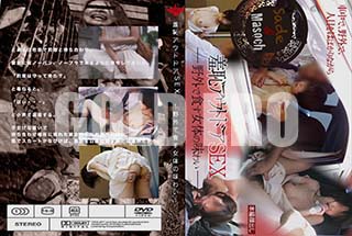 ʼ̵DVD ΢DVD ɥ㡼 ѥȥɥSEX ǿΤ̣襤 []