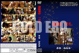 ʼ̵DVD ΢DVD ɥ㡼  166 [ ߤʤ]