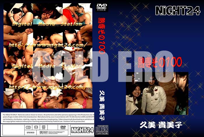 ʼ̵DVD΢DVD ɥ㡼 줽100 [ ]