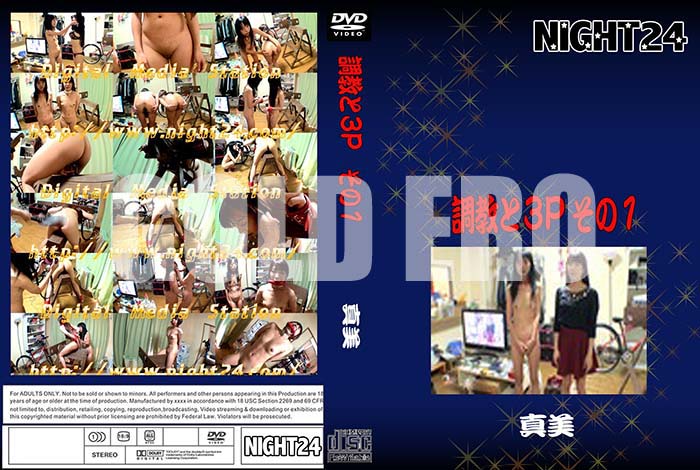 ʼ̵DVD΢DVD ɥ㡼 Ĵ3P1 []