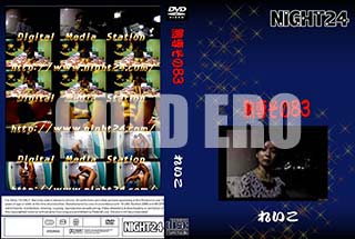 ʼ̵DVD ΢DVD ɥ㡼 줽83 [줤]