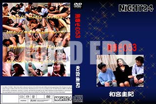 ʼ̵DVD ΢DVD ɥ㡼 줽53 [µܷ]