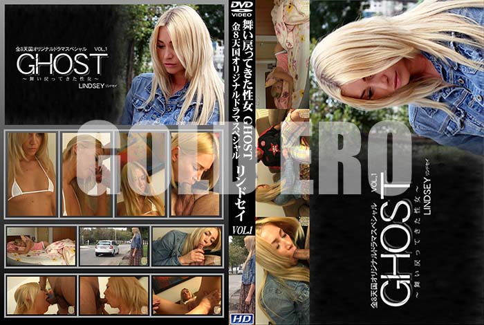 ʼ̵DVD΢DVD ɥ㡼 8ŷ äƤ GHOST 8ŷ񥪥ꥸʥɥޥڥ VOL.1 [ɥ]