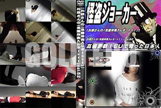 ʼ̵DVD ΢DVD ɥ㡼 ڤ䤵Ρ̽ݡȡס vol.52 [-]