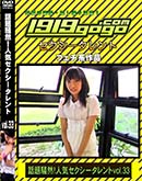 ʼ̵DVD ΢DVD ɥ㡼 ͵VOL.33 [-]