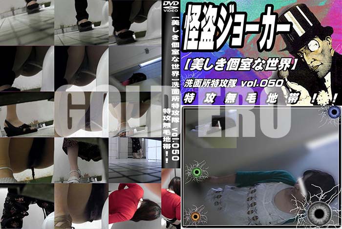 ʼ̵DVD΢DVD ɥ㡼 ļ̽ù vol.050 ù̵ӡ [-]