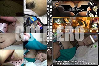 ʼ̵DVD ΢DVD ɥ㡼 ڰ̤ͧۡ vol.64 YIȤνв񤤡 [-]