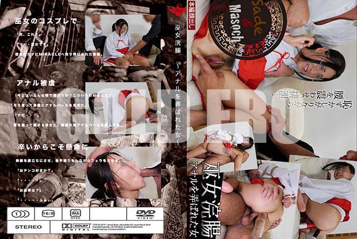 ʼ̵DVD΢DVD ɥ㡼 ޱĲ ʥϮФ줿 []