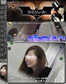 ʼ̵DVD ΢DVD ɥ㡼 ڤ䤵Ρ̽ݡȡסۤߤʤǤ vol.55 [-]