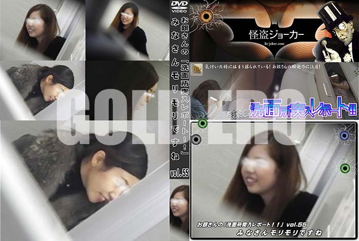 ʼ̵DVD΢DVD ɥ㡼 ڤ䤵Ρ̽ݡȡסۤߤʤǤ vol.55 [-]