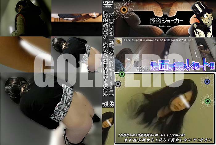 ʼ̵DVD΢DVD ɥ㡼 ڤ䤵Ρ̽ݡȡסۤޤ¤ֽ꤫顪褷ƿʤǤ vol.56 [-]