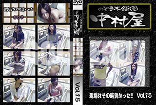 ʼ̵DVD ΢DVD ɥ㡼 Τ ¼Ϥλä Vol.15 [-]