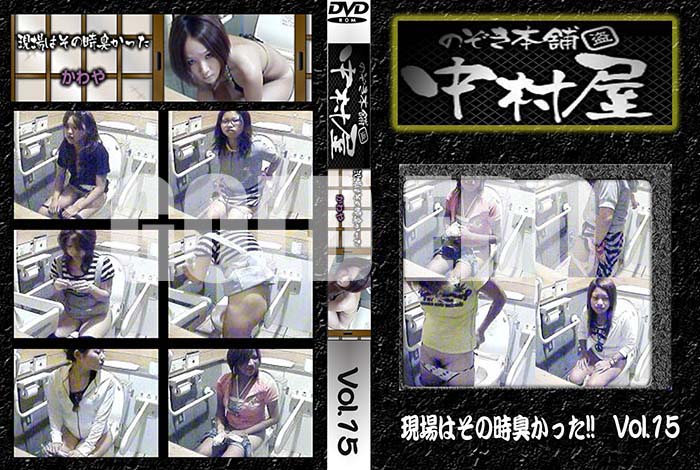 ʼ̵DVD΢DVD ɥ㡼 Τ ¼Ϥλä Vol.15 [-]