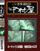 ʼ̵DVD ΢DVD ɥ㡼 Τ ¼å̤Խ̵ Vol.26 [-]