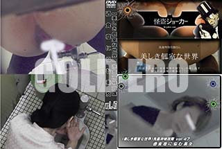 ʼ̵DVD ΢DVD ɥ㡼 ļ̽ù vol.47 ῩɤǺ [-]