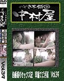 ʼ̵DVD ΢DVD ɥ㡼 Τ ¼軣ꥻå ϳǤ Vol.39 [-]