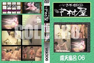 ʼ̵DVD ΢DVD ɥ㡼 Τ ¼ϪŷϤ 06 [-]