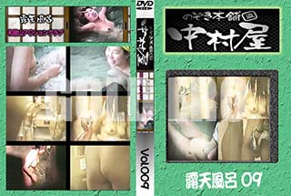 ʼ̵DVD ΢DVD ɥ㡼 Τ ¼ϪŷϤ 09 [-]