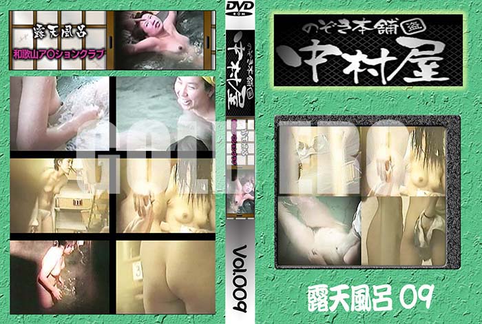 ʼ̵DVD΢DVD ɥ㡼 Τ ¼ϪŷϤ 09 [-]