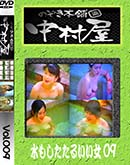 ʼ̵DVD ΢DVD ɥ㡼 Τ ¼⤷뤤 09 [-]