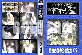 ʼ̵DVD ΢DVD ɥ㡼 Τ ¼쳨 09 [-]