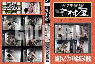 ʼ̵DVD ΢DVD ɥ㡼 Τ ¼ʪǿ֥ͥۥƥ 24  [-]