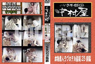 ʼ̵DVD ΢DVD ɥ㡼 Τ ¼ʪǿ֥ͥۥƥ 25  [-]