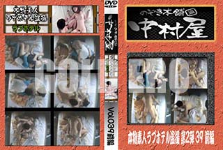 ʼ̵DVD ΢DVD ɥ㡼 Τ ¼ʪǿ֥ͥۥƥ 2 39  [-]