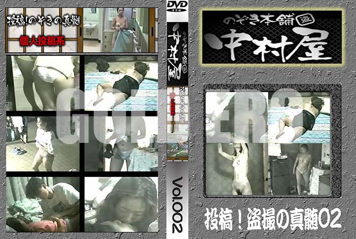 ʼ̵DVD΢DVD ɥ㡼 Τ ¼ơ𻣤ο 02 [-]