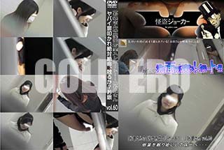 ʼ̵DVD ΢DVD ɥ㡼 ڤ䤵Ρ̽ݡȡסۤ䤵 vol.60 Хá̿뤫 [-]