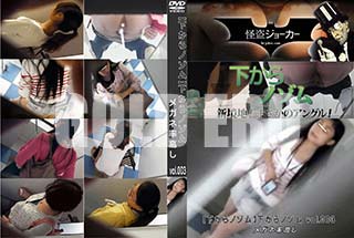 ʼ̵DVD ΢DVD ɥ㡼 ڲΥ vol.003 ᥬΨ⤷ [-]