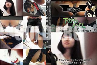 ʼ̵DVD ΢DVD ɥ㡼 ڲΥ vol.007 ѥäȹáƥ֥á [-]