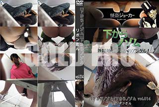 ʼ̵DVD ΢DVD ɥ㡼 ڲΥ vol.014 ܥ󤿤 [-]