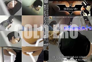 ʼ̵DVD ΢DVD ɥ㡼 ڤ䤵Ρ̽ݡȡס vol.63 졩åäơŤƤޤ [-]