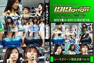 ʼ̵DVD ΢DVD ɥ㡼 졼Ű Vol.32 [-]