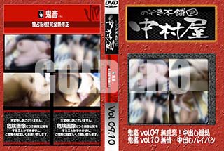 ʼ̵DVD ΢DVD ɥ㡼 Τ ¼ vol.09 ̵ᡪФ  vol.10 ̵𡦡Фѥѥ [-]