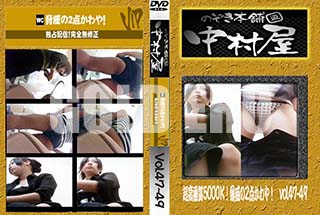 ʼ̵DVD ΢DVD ɥ㡼 Τ ¼Ķ5000KҤ2䡪 vol.4749 [-]