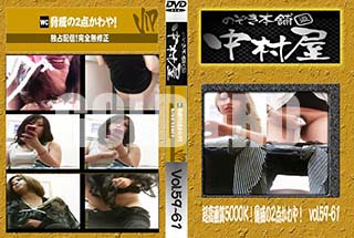 ʼ̵DVD ΢DVD ɥ㡼 Τ ¼Ķ5000KҤ2䡪 vol.5961 [-]