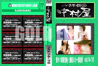 ʼ̵DVD ΢DVD ɥ㡼 Τ ¼з򹯿ǡؤΰϽ vol.1416 [-]