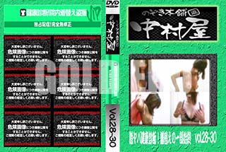 ʼ̵DVD ΢DVD ɥ㡼 Τ ¼з򹯿ǡؤΰϽ vol.2830 [-]