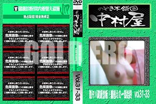 ʼ̵DVD ΢DVD ɥ㡼 Τ ¼з򹯿ǡؤΰϽ vol.3133 [-]