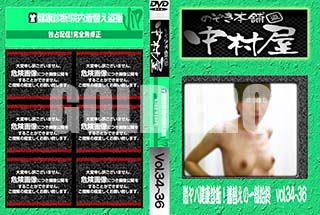 ʼ̵DVD ΢DVD ɥ㡼 Τ ¼з򹯿ǡؤΰϽ vol.3436 [-]