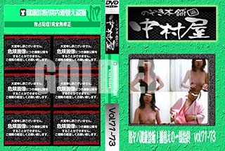 ʼ̵DVD ΢DVD ɥ㡼 Τ ¼з򹯿ǡؤΰϽ vol.7173 [-]