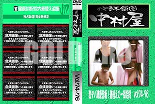 ʼ̵DVD ΢DVD ɥ㡼 Τ ¼з򹯿ǡؤΰϽ vol.7476 [-]