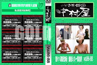 ʼ̵DVD ΢DVD ɥ㡼 Τ ¼з򹯿ǡؤΰϽ vol.8688 [-]