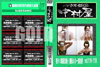 ʼ̵DVD ΢DVD ɥ㡼 Τ ¼з򹯿ǡؤΰϽ vol.116118 [-]