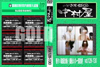 ʼ̵DVD ΢DVD ɥ㡼 Τ ¼з򹯿ǡؤΰϽ vol.128130 [-]