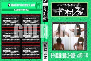 ʼ̵DVD ΢DVD ɥ㡼 Τ ¼з򹯿ǡؤΰϽ vol.131134 [-]