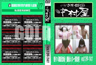 ʼ̵DVD ΢DVD ɥ㡼 Τ ¼з򹯿ǡؤΰϽ vol.139141 [-]