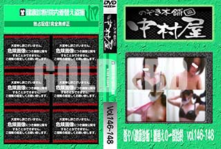 ʼ̵DVD ΢DVD ɥ㡼 Τ ¼з򹯿ǡؤΰϽ vol.146148 [-]